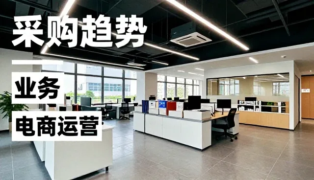日用百货批发中品牌选择的关键应用场景分析