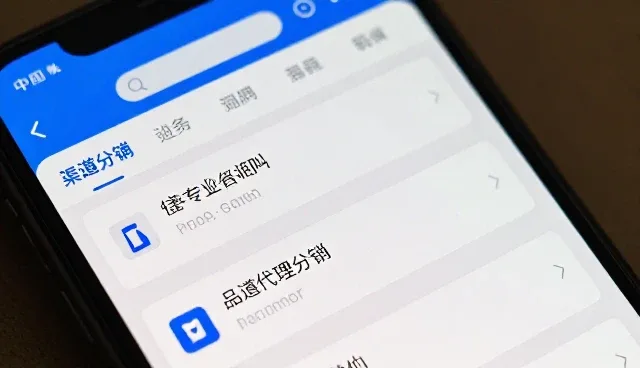 义乌市垦弓电子商务商行解析品牌代理的发展趋势